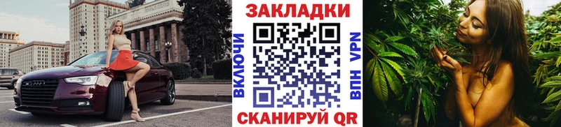 Наркота Одинцово Марихуана Мефедрон Альфа ПВП ГАШ Cocaine