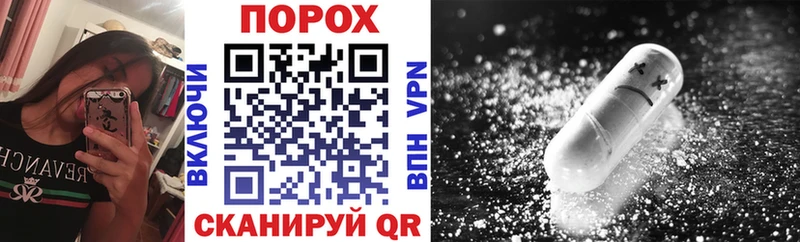 АМФЕТАМИН 97%  Одинцово 