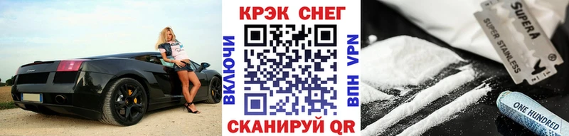 КОКАИН Боливия  цена наркотик  ОМГ ОМГ зеркало  Одинцово 