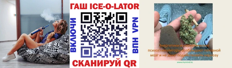 Гашиш хэш  darknet как зайти  Одинцово 