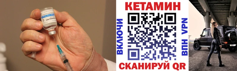 КЕТАМИН ketamine  Одинцово 
