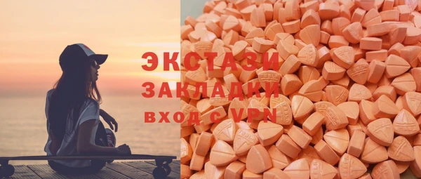 шишки Елизово
