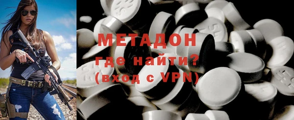 спайс Елабуга