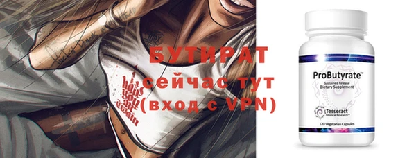 спайс Елабуга