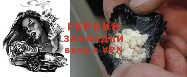 шишки Елизово