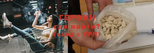 спайс Елабуга