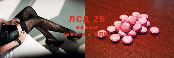 спайс Елабуга