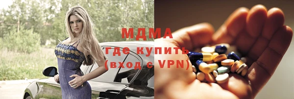 спайс Елабуга