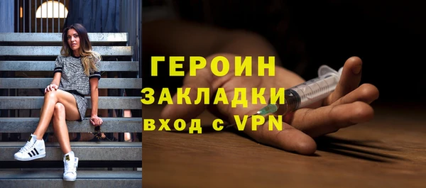 спайс Елабуга