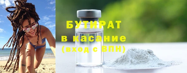 спайс Елабуга