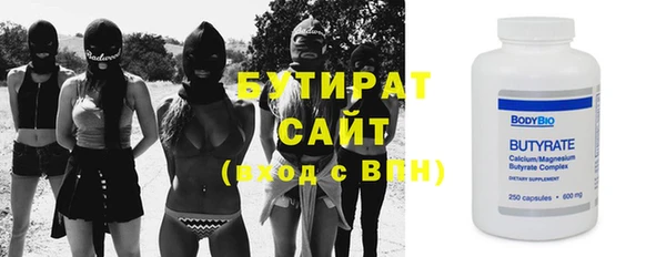 спайс Елабуга