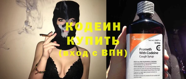 спайс Елабуга
