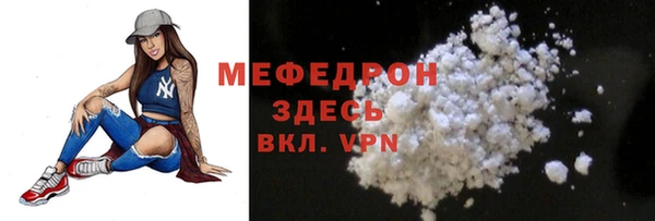 спайс Елабуга