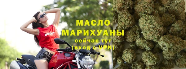 спайс Елабуга