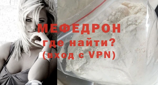 спайс Елабуга