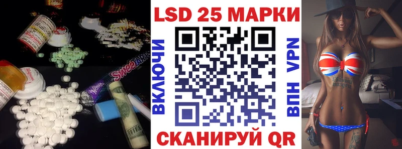 hydra ТОР Одинцово LSD-25 экстази ecstasy