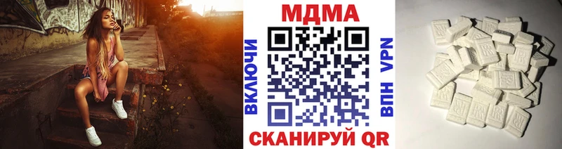 МДМА Molly  omg зеркало  Одинцово  что такое  