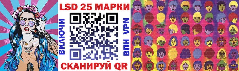 Наркотические марки 1500мкг  MEGA вход  Одинцово 