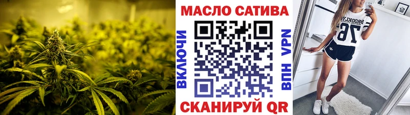 купить закладку  Одинцово  Дистиллят ТГК вейп 