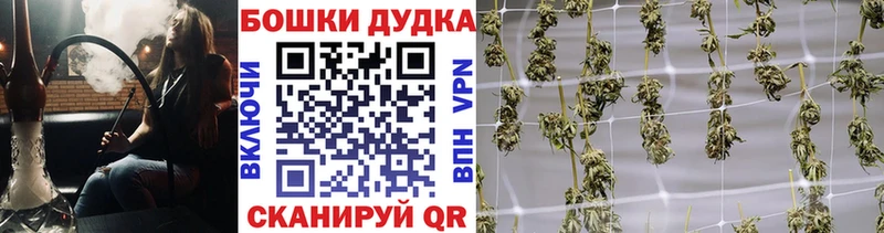 Канабис гибрид  Одинцово 
